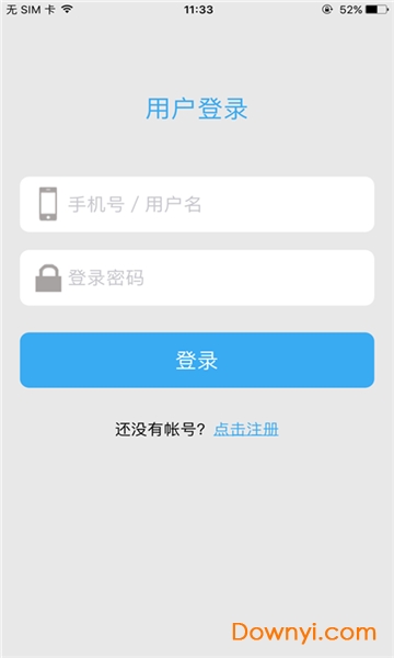 事故车88网拍卖网app 截图1