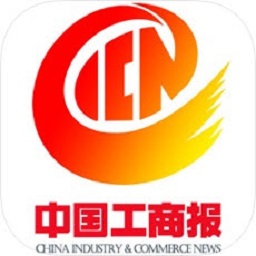 中国工商报app