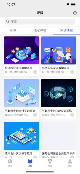 以渔有方app下载