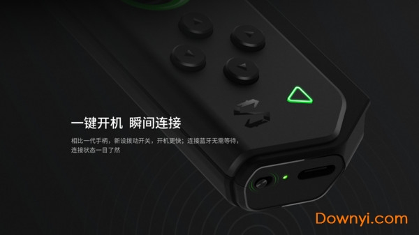 黑鯊手柄游戲助手(GameController) v1.2.0 安卓最新版 0