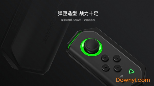 黑鲨手柄游戏助手(GameController) v1.2.0 安卓最新版1