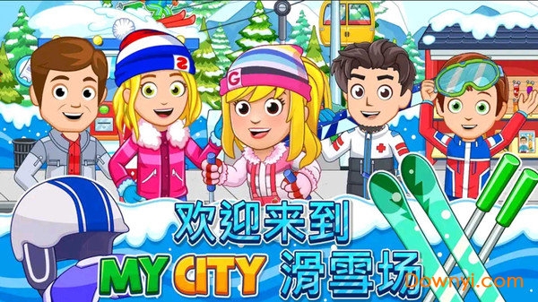 我的城市滑雪場手機版 截圖2