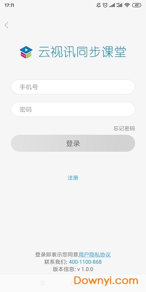 云视讯同步课堂ios版 v3.9.5 iPhone版1