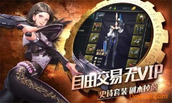 地下城勇者无限金币版