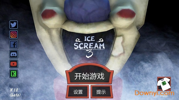 恐怖冰淇淋第三代无限子弹版 v1.0.4 安卓开挂作弊版1