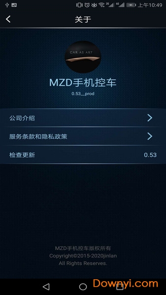 MZD手机控车软件 截图0