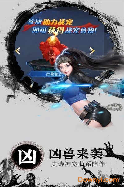 奇迹复燃官方版 v1.0.0 安卓最新版1