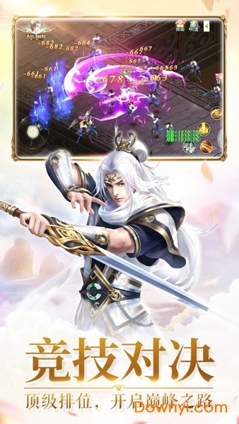 九转仙穹手游