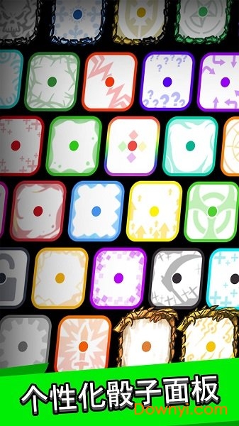 皇家骰子最新版 v3.12.0 安卓版2