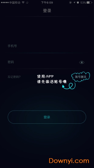 广汽三菱菱形app v1.8.1  安卓官方版0