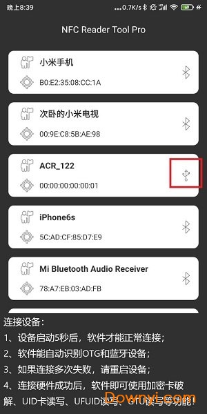 NFC Reader Tool pro最新版 截图1