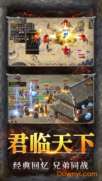 战沙霸业游戏 v2.0 安卓版2