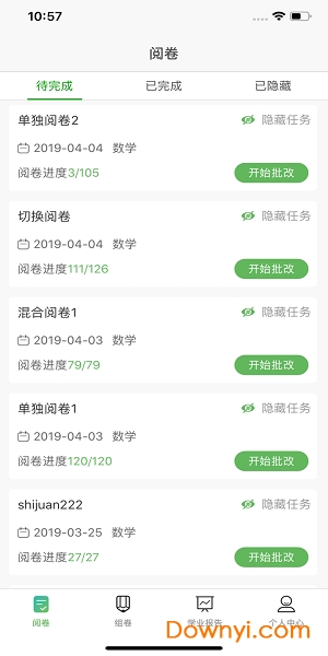 知心慧学教师登录端 v1.6.8 苹果版0