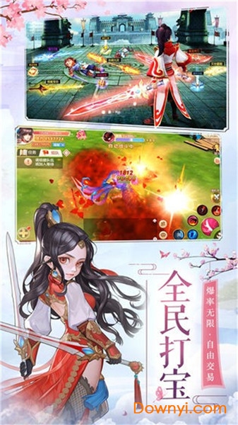 九幽天帝游戏