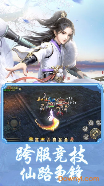 妖劫缘起缘灭手游