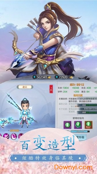 千年尋仙手游 v1.0 安卓版 0