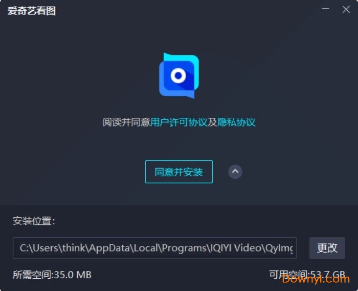 电脑爱奇艺看图王 v1.0.14.1329 官方最新版0