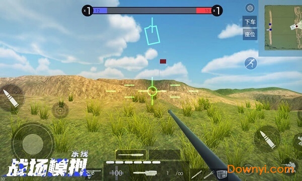 战场模拟器最新版 v1.6.1 安卓中文版0