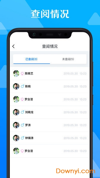 极客数学帮极师通