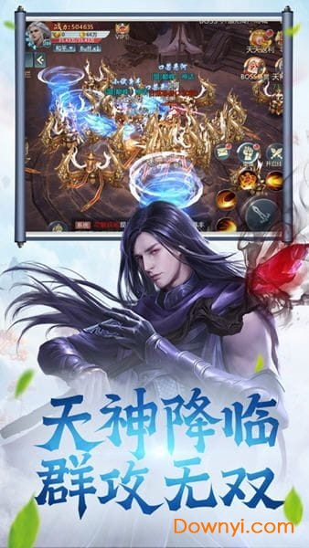 天心法师下载