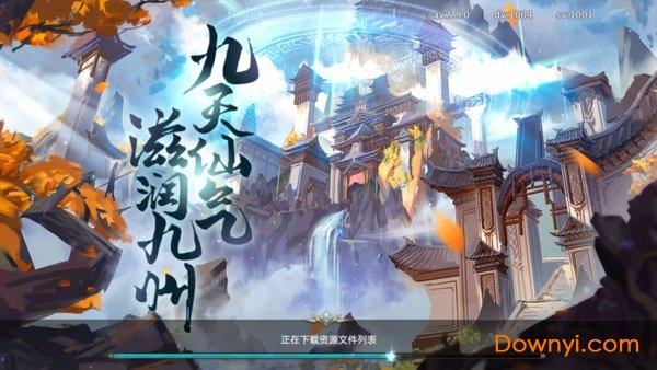 修真試煉塔無限元寶版 v5.9.0 安卓最新版 0