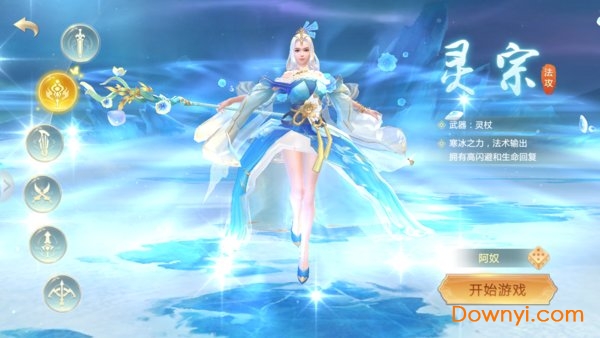 修真試煉塔最新版