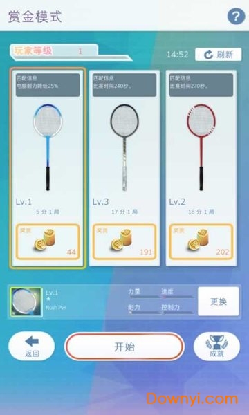 决战羽毛球手机版 v1.0 安卓版1