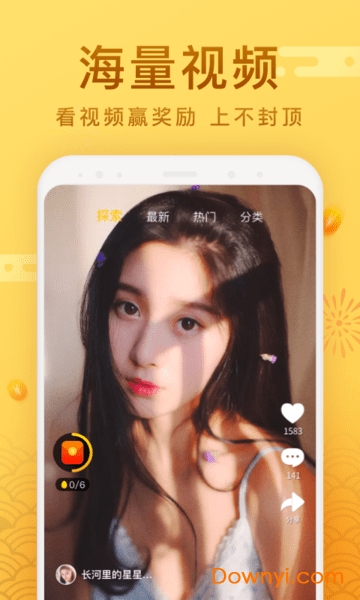 天天爱清理app最新版 v1.70 安卓官方版1