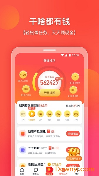 你好浏览器app手机版 v1.7.500.0318.1037 安卓版0