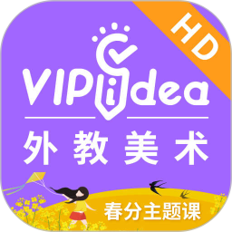 vipidea课堂app下载