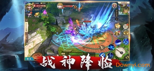 凶兽秘境2山海经封魔内购修改版 v5.9.0 安卓版1