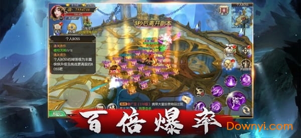 凶兽秘境2山海经封魔内购修改版 v5.9.0 安卓版0