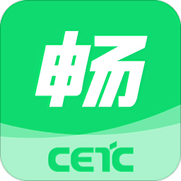 中国电科一网畅行app