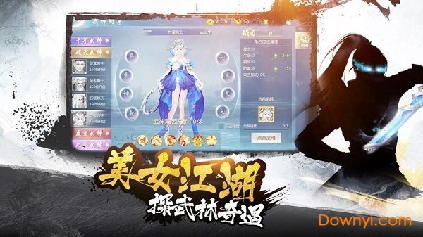 我武功特牛内购最新版2022 截图1