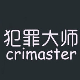 唐人街探案犯罪大师app