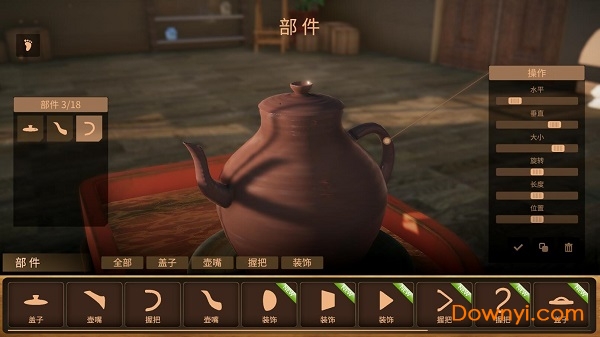 陶艺大师手机版 v1.0 安卓版0