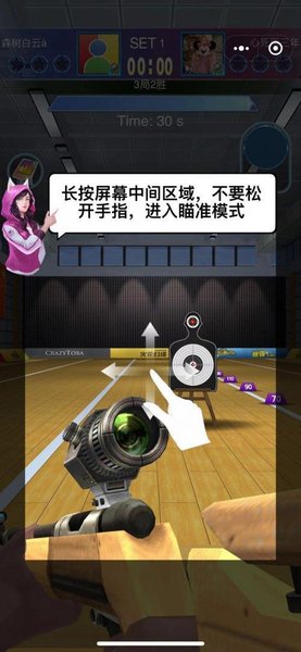 狙击对决无限金币钻石版(Sniper Duel D) v1.0.3 安卓版2