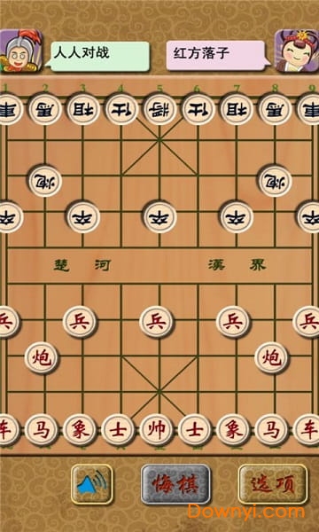 中国象棋王手游 v4.0.3 安卓版1