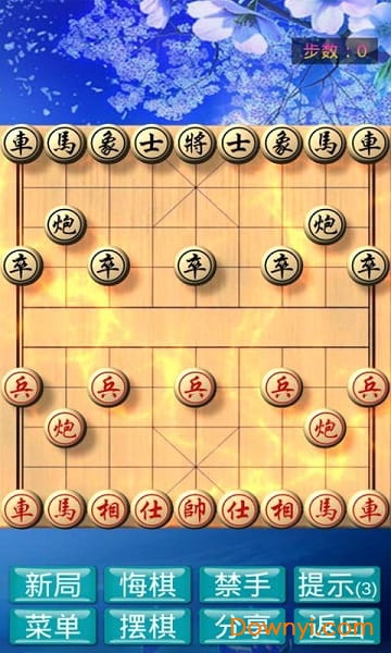 象棋神域无限金币版 v1.2.9 安卓版0