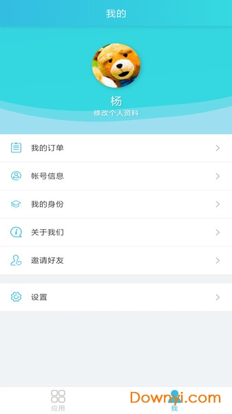 学拓帮教师最新版 v2.6.0 安卓版0