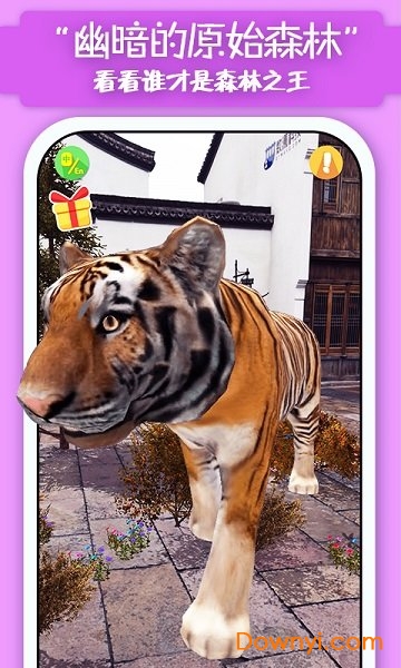 猫小智动物园游戏 v2.0.2 安卓版2