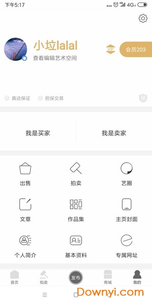 中国真迹网 v3.21.0 安卓最新版0