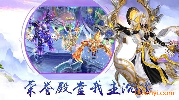 绝世剑尊手机版