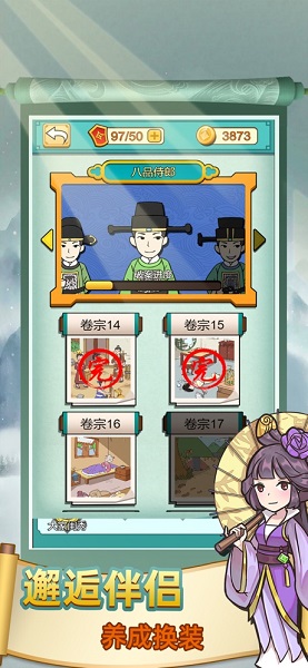 神探小秀才官方版 v1.1 安卓版0