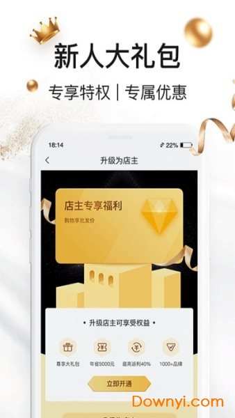 超人口袋软件 v1.4.8 安卓最新版0