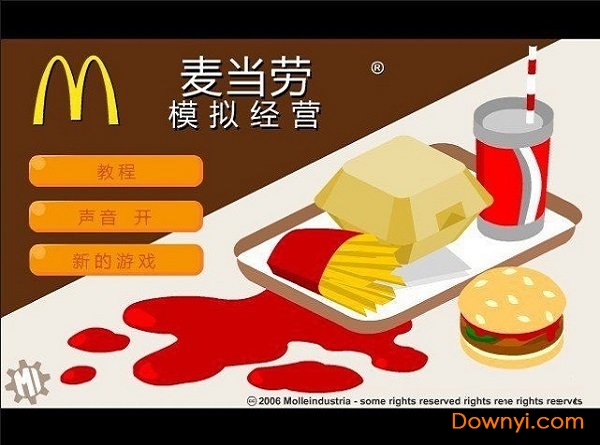经营麦当劳手机版 v1.0 安卓中文版0