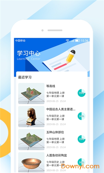 七三课堂app 截图1