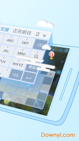 腾讯游戏键盘最新版 截图0