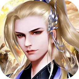 武帝仙尊内购最新版