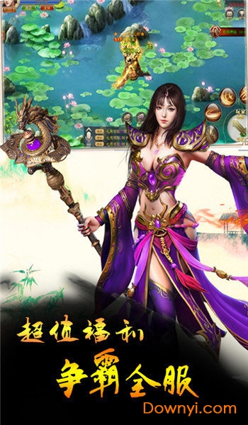 斬風(fēng)沉默sf傳奇變態(tài)版 v3.0 安卓版 0